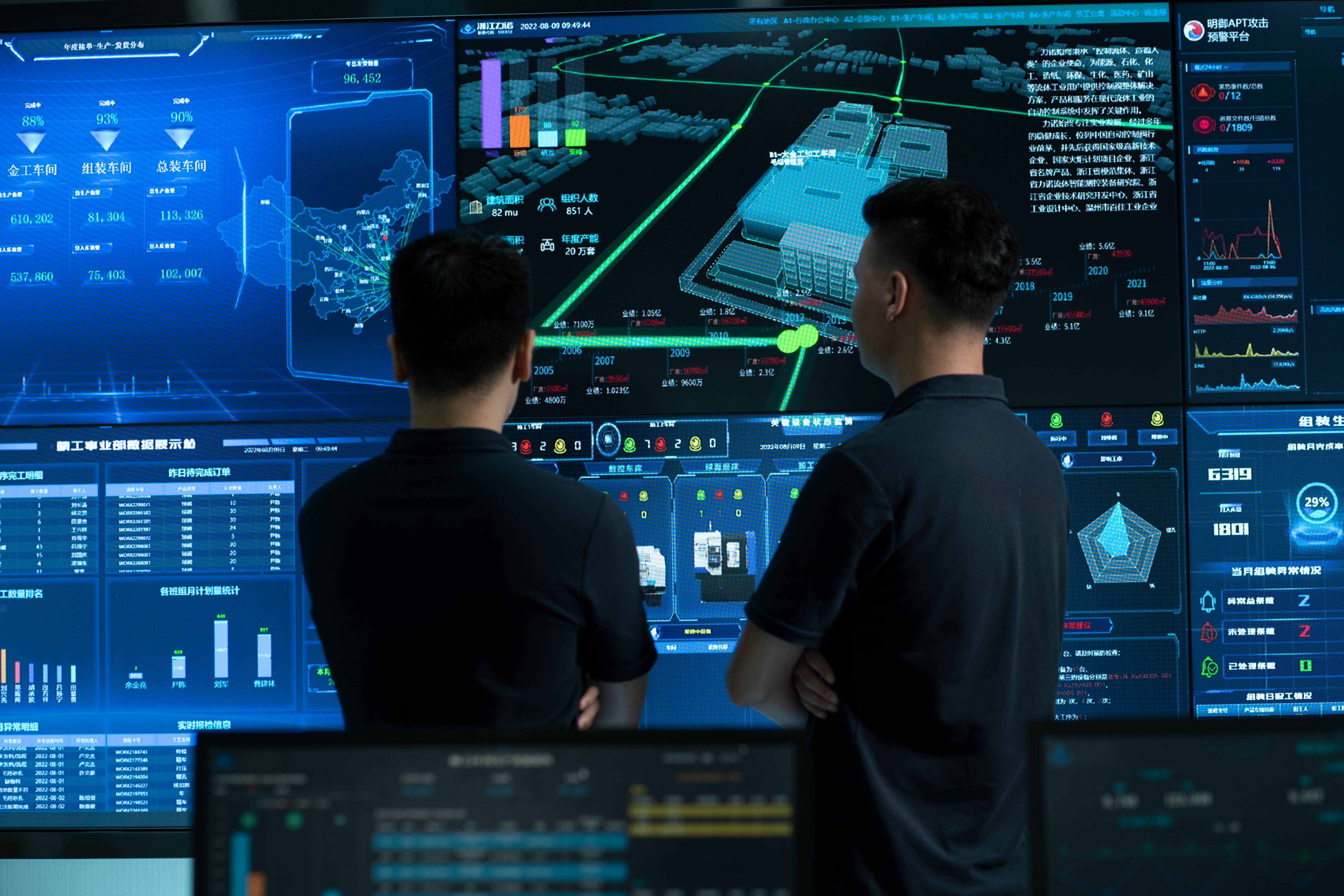 喜報 | 熱烈祝賀浙江力諾榮獲2024年「省級數字化車間」稱號！