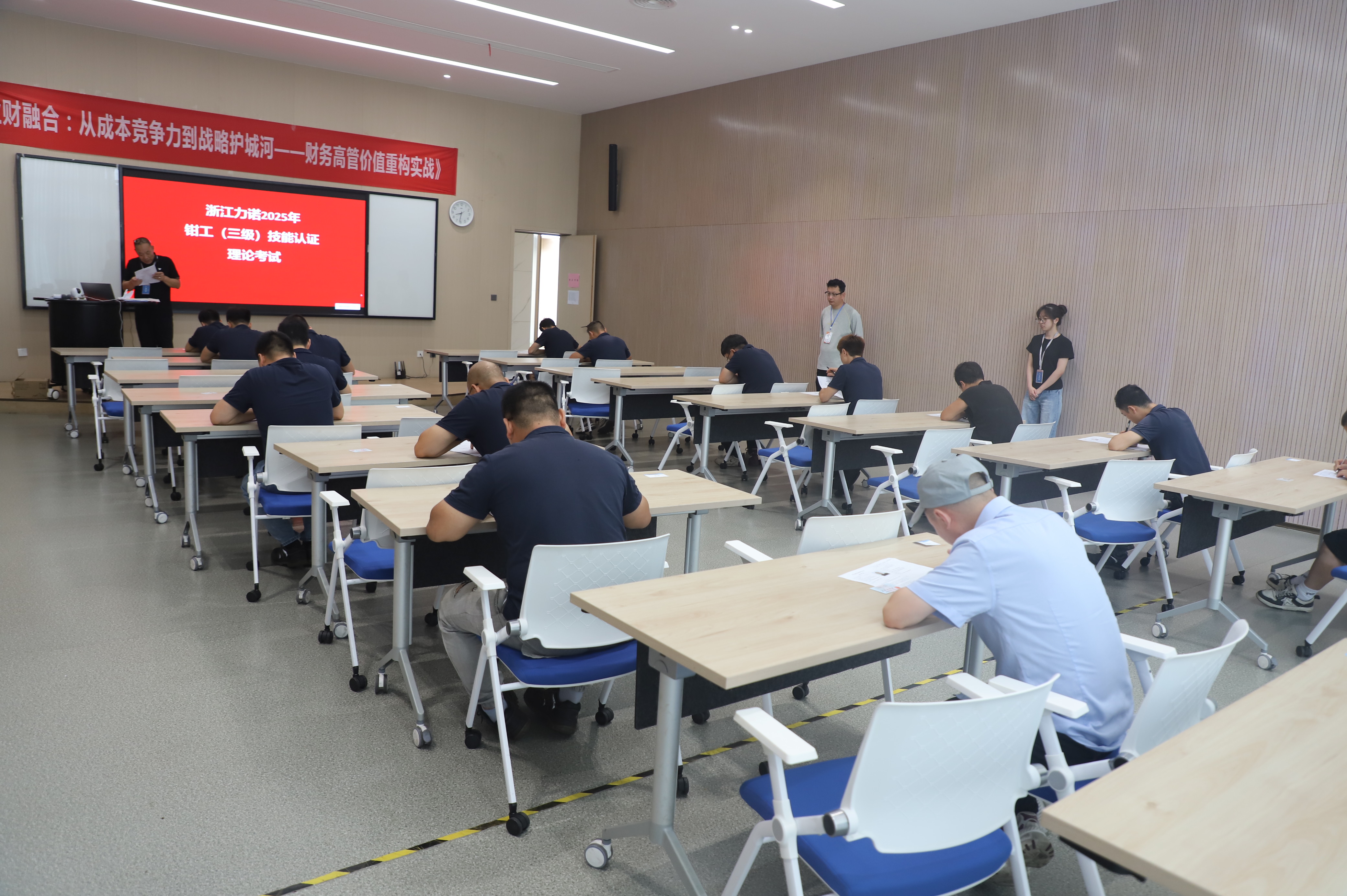 浙江力諾 | 浙江力諾成功舉辦鉗工（三級）職業技能等級認定