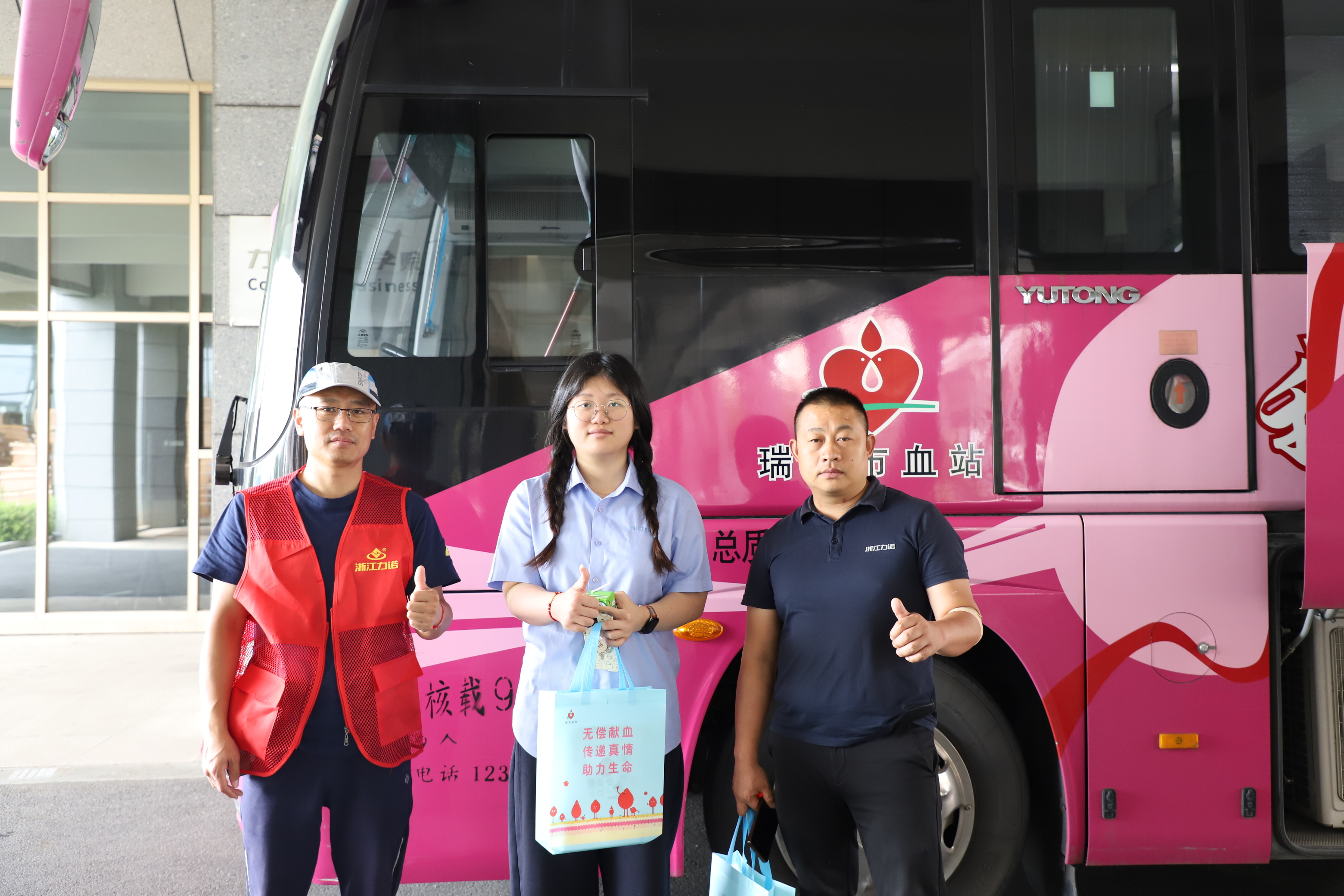 公益活動 | 熱血傳遞愛心，奉獻彰顯擔(dān)當(dāng)——浙江力諾聯(lián)合高樓鎮(zhèn)開展無償獻血活動