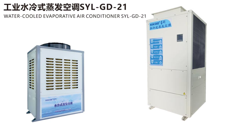 廣州環?？照{,環?？照{廠家,工廠車間,星科