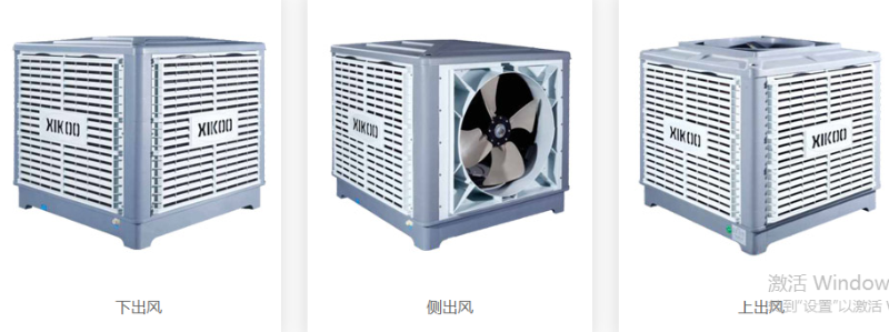 工業環保空調,冷風機