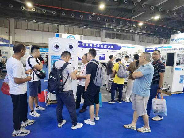 星科實業-2023廣州國際制冷、空調、通風及冷鏈技術展覽會