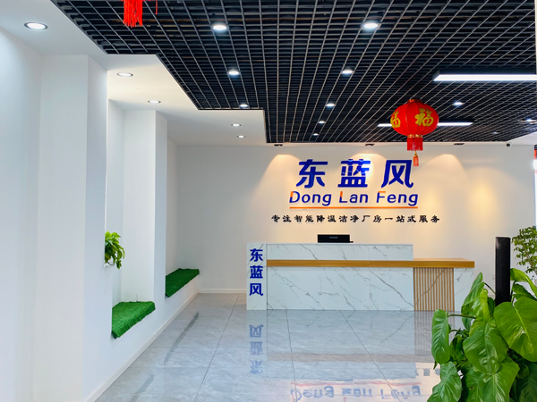 星科環(huán)?？照{(diào),工業(yè)省電空調(diào)工廠-武漢運(yùn)營中心