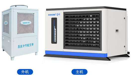 蒸發冷省電空調-臥式軸流機組