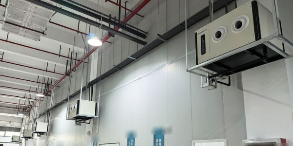 半導體生產車間，整體控溫降溫工程項目