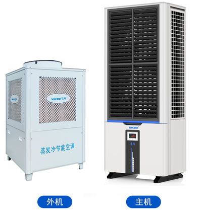 蒸發冷省電空調-立式軸流雙風口