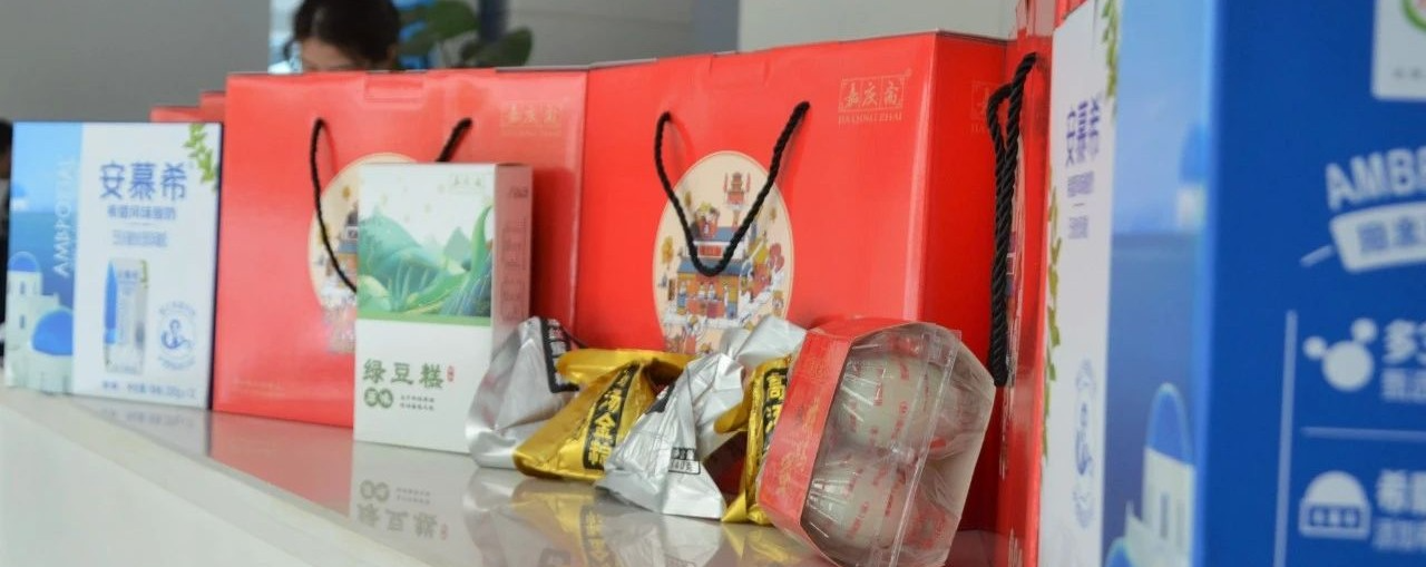 端午節(jié) | 粽葉飄香五月五，濃情端午送祝福