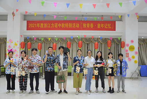 中秋活動(dòng) | 「致青春·重逢青春」主題中秋游園活動(dòng)圓滿(mǎn)結(jié)束